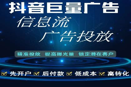 百度竞价案例分享：月入过万秘诀