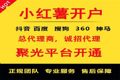 案例解析：信息流优化师如何实现精准广告投放