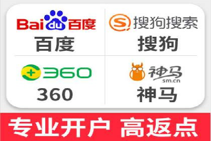 百度竞价赚钱的五大经典案例揭秘
